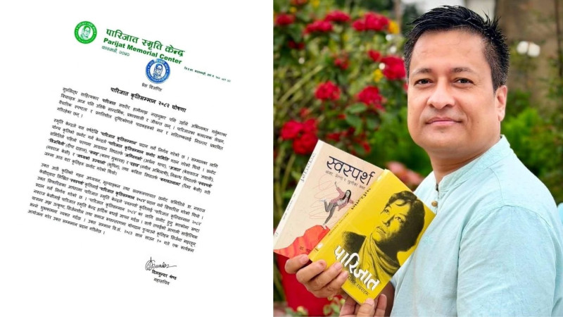 डा. नवराज केसीको ‘स्वस्पर्श’लाई पहिलो पारिजात कृतिसम्मान