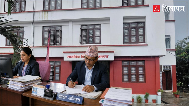 कर्णालीको सामाजिक विकास मन्त्रालयको बदमासी : दरबन्दी नै नभएको कार्यालयमा कर्मचारी सरुवा