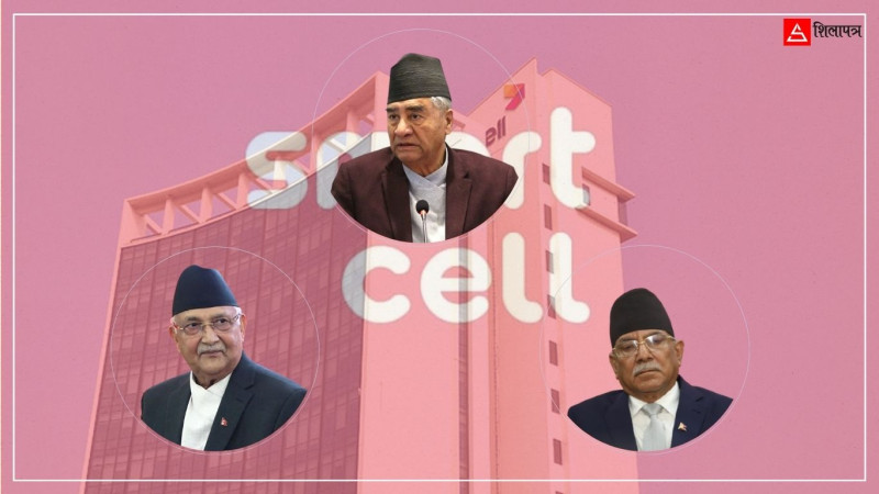 स्मार्टमा एनसेलको गुप्त स्वार्थ के थियो ? कसरी जोडिन्छ राजनीतिक कनेक्सन ?