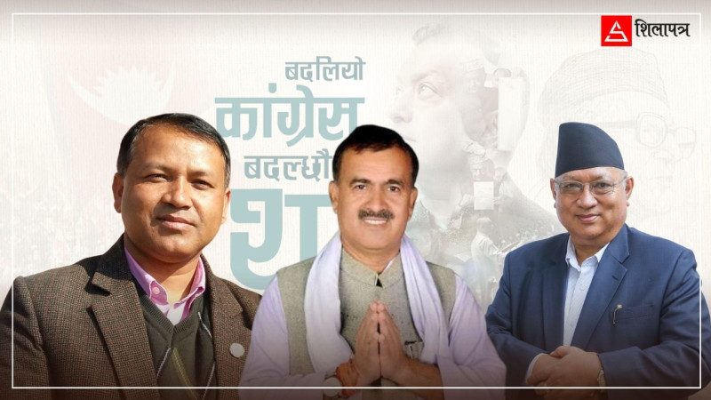 श्रेष्ठ, यादव र परियारले देउवा र शेखर छोडे, गगन किन रोजे ?