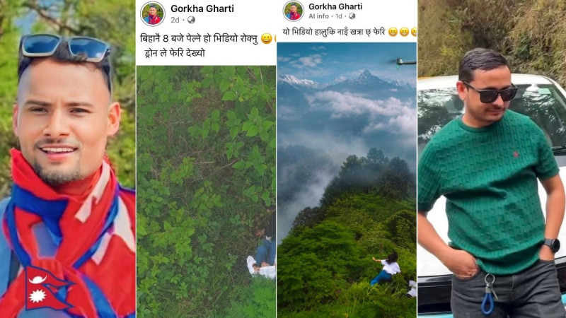 घाँटीमा राष्ट्रिय झण्डा भिरेर ड्रोन उडाउँदै डेटिङमा बसेका जोडी भगाउँछन् यी ‘कन्टेन्ट क्रिएटर’
