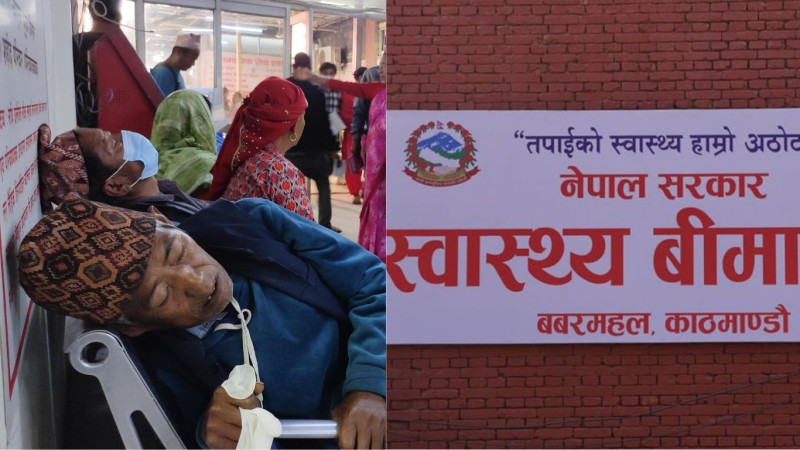 के स्वास्थ्य बीमा बन्द गर्न खोजिएको हो ?