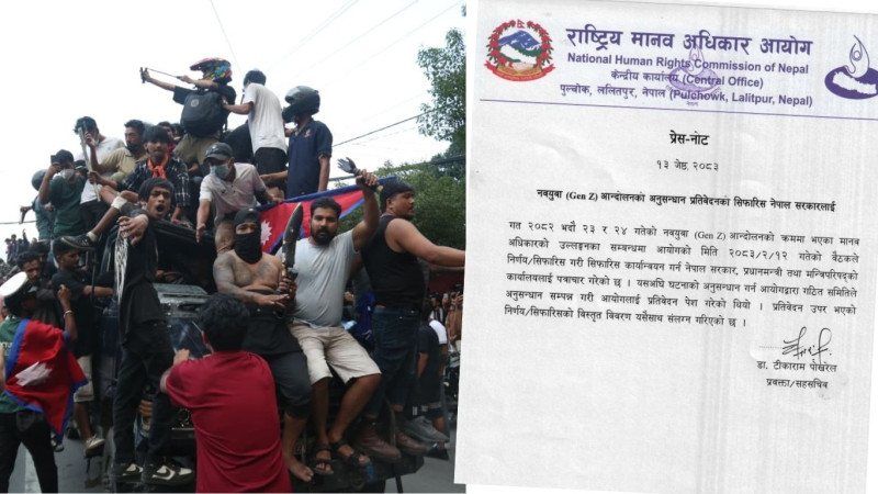 मानवअधिकार आयोगको प्रतिवेदन कसरी हुन्छ कार्यान्वयन ?