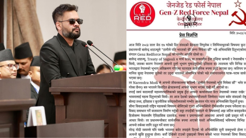 जेन–जी रेड फोर्सले वालेन्द्रको विरोध गर्दै भन्यो– आज मोदी अत्यन्त खुसी हुनुहुन्छ होला