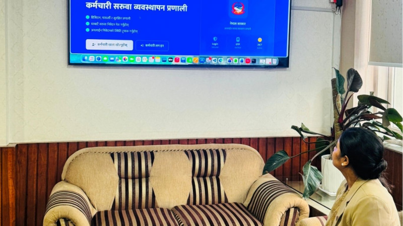 कर्मचारीको सरुवा अब अनिवार्य रूपमा डिजिटल प्रणालीमार्फत, आवेदनदेखि निर्णयसम्म अनलाइनबाटै