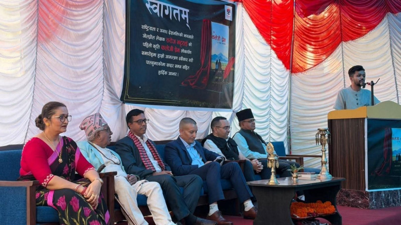 सरोज भट्टराईको पहिलो कृति ‘कलेजी प्रेम’ लोकार्पण