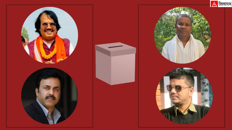 सिके राउतलाई आफ्नै पूर्वसहकर्मीहरूको चुनौती