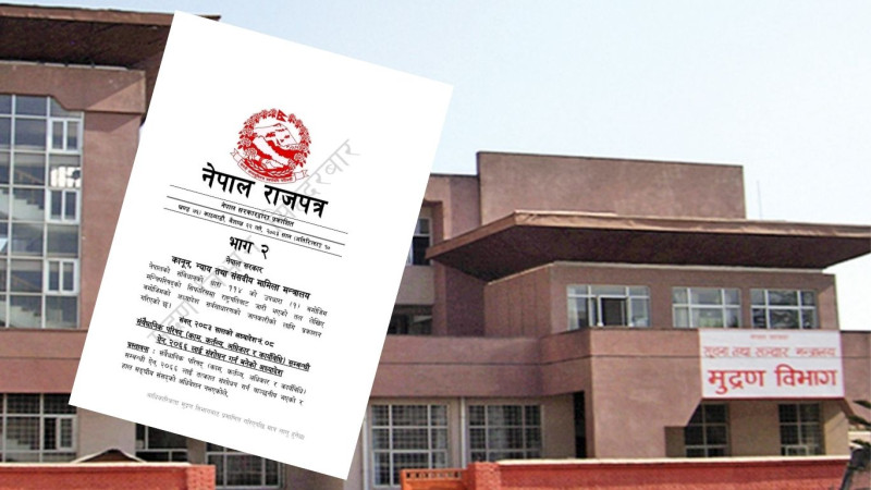 संवैधानिक परिषद्सम्बन्धी अध्यादेश राजपत्रमा प्रकाशित