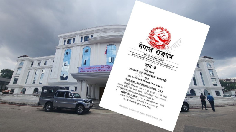 कार्य विभाजन नियमावली राजपत्रमा प्रकाशित