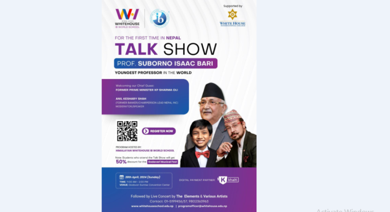 युवा विद्यार्थी लक्षित परिसंवाद गर्दै हिमालयन ह्वाइटहाउस स्कुल, एमाले अध्यक्ष ओली पनि सहभागी हुने