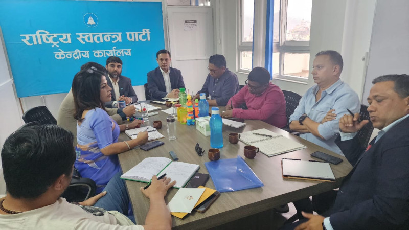 रविलाई पक्रन प्रहरीले गरेको क्रियाकलाप आपत्तिजनक रहेको रास्वपाको निष्कर्ष, बोलायो केन्द्रीय समिति बैठक