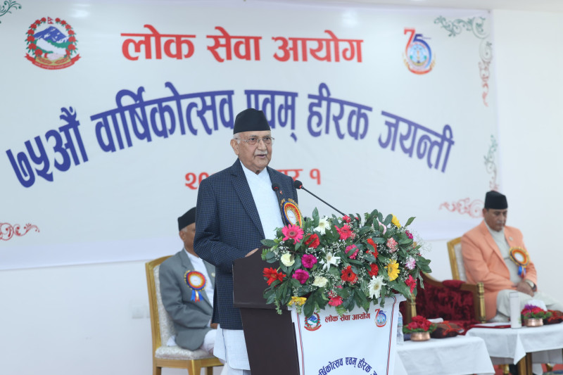 निष्पक्षता कायमका लागि लोक सेवा आयोगको जनविश्वास प्रबल छ : प्रधानमन्त्री