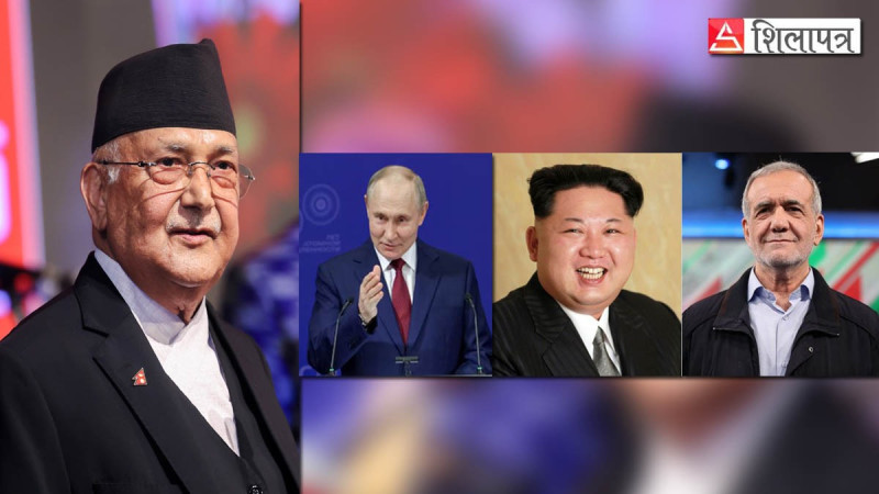 ओलीदेखि पुटिनसम्म- यी हुन् बेइजिङ परेडमा सहभागी हुने २६ सरकार तथा राष्ट्र प्रमुखहरू