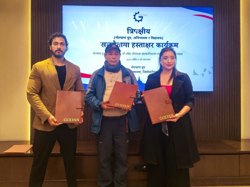 जेन–जी आन्दोलनका शहीद परिवारका बालबालिका पढाउन गोल्यान ग्रुपले वार्षिक डेढ करोड खर्च गर्ने