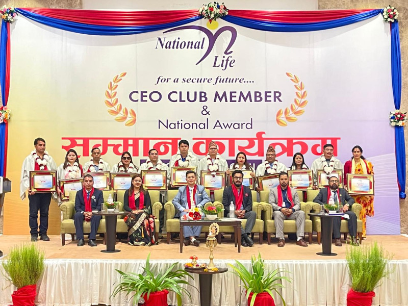 नेसनल लाइफको सीईओ क्लब सदस्य सम्मान कार्यक्रम,