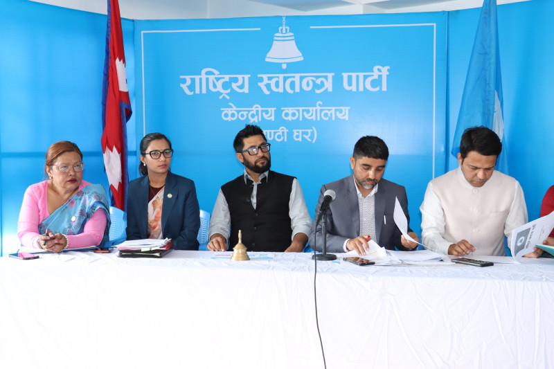सुरु भयो रास्वपा केन्द्रीय समिति बैठक, गृहमन्त्रीबारे के गर्ला ?