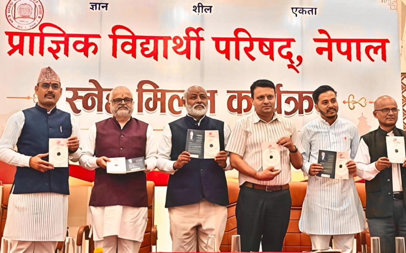 अर्पण पौडेलको पुस्तक 'श्री अभ्यास' विमोचन