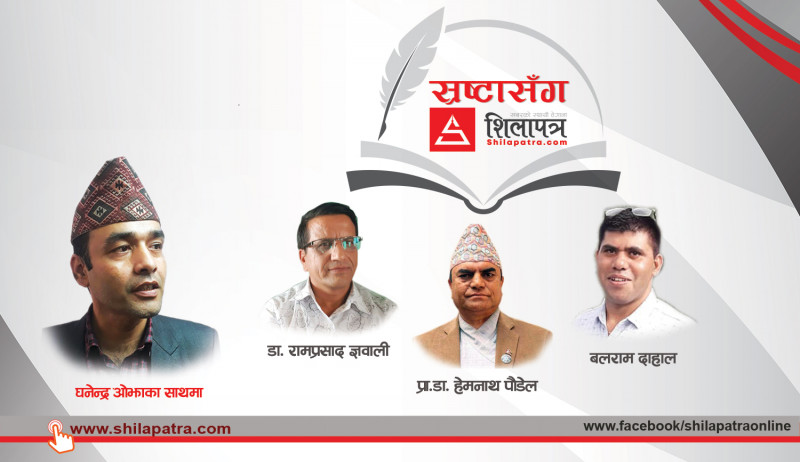 'स्रष्टासँग शिलापत्र'को आजको शृङ्खलामा राष्ट्रकवि माधवप्रसाद घिमिरेलाई सम्झिनेछौँ !