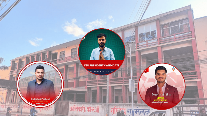 नेविसंघबाट प्रदीप पौडेलले मात्र जितेको अस्कलमा  यसपटक के होला ? राजु मास्टर,  रुद्रहरि र विश्रामबीच प्रतिस्पर्धा