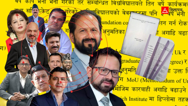 छानबिनमा तानिए ब्रिटिससहित पहुँचवालाका कलेज, रोकिएला मन्त्रालयकै संरक्षणमा भएको विद्यार्थी ठगी ?