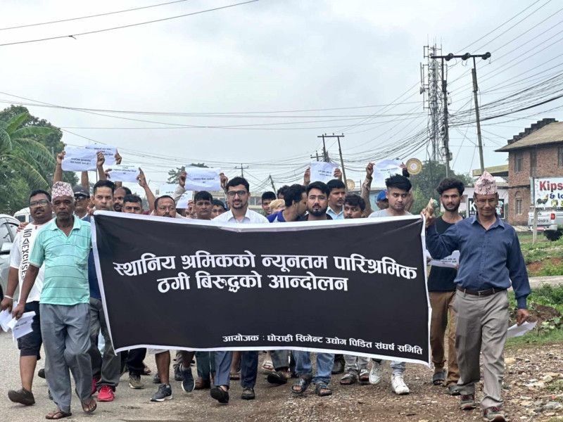 घोराही सिमेन्ट उद्योगविरुद्ध स्थानीय आन्दोलित,  रास्वपाका नेताले मागे आफ्नै मन्त्रीको राजीनामा