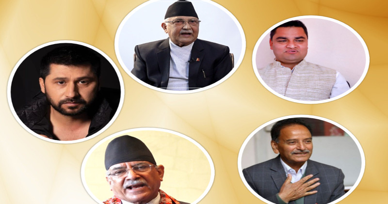 केपी ओली, प्रचण्डदेखि रवि लामिछानेसम्मले आफूलाई भोट हाल्न नपाउने