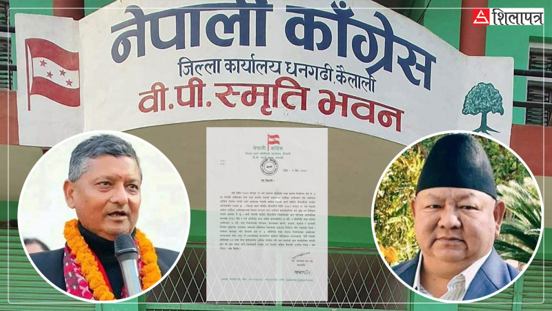 मनुलाई आलेको चुनौतीलगत्तै पार्टीले पनि काट्यो पत्र, लेनदेनको विषय स्पष्ट पार्न आग्रह