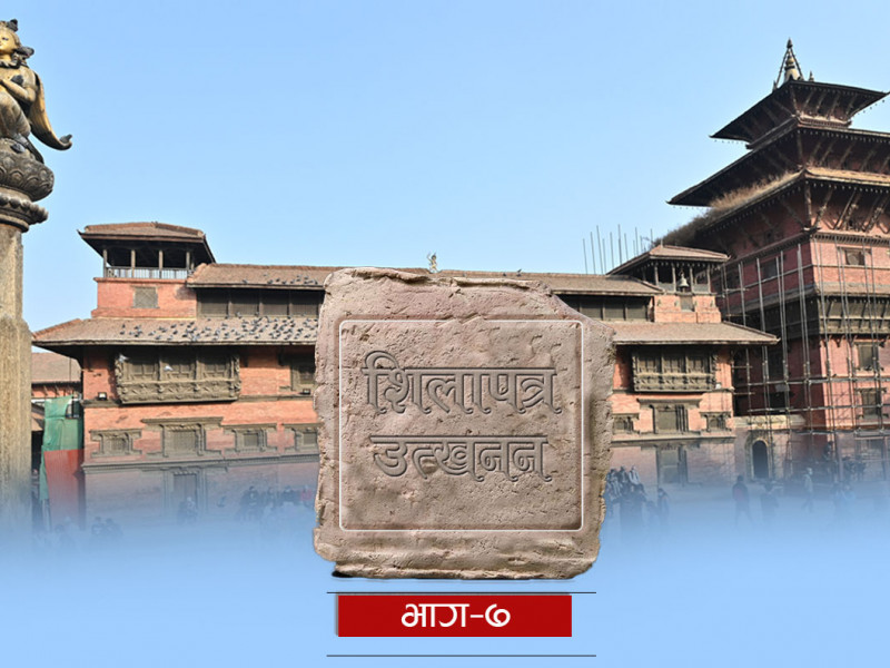 पाटन संग्रहालयको गर्भमा लुकेको रहस्यमय मल्लकालीन कलाकृति