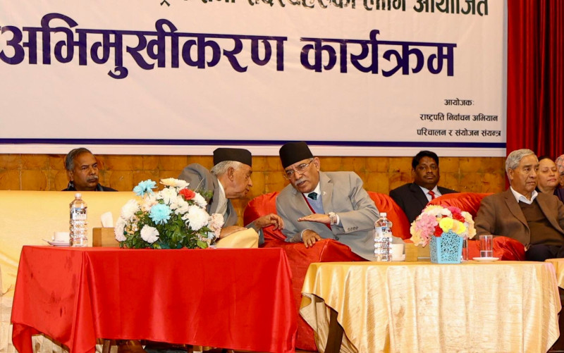 रामचन्द्र पौडेललाई राष्ट्रपतिमा जिताउन आठ दलको अभिमुखीकरण, नेताहरूले के भने ?
