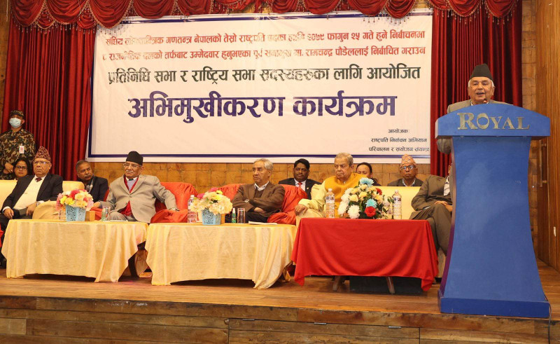 रामचन्द्र पौडेल भन्छन्- संविधान मिचिँदा केही बोल्नुभएन, नेम्वाङजीका बारेमा के टिप्पणी गर्नु ?