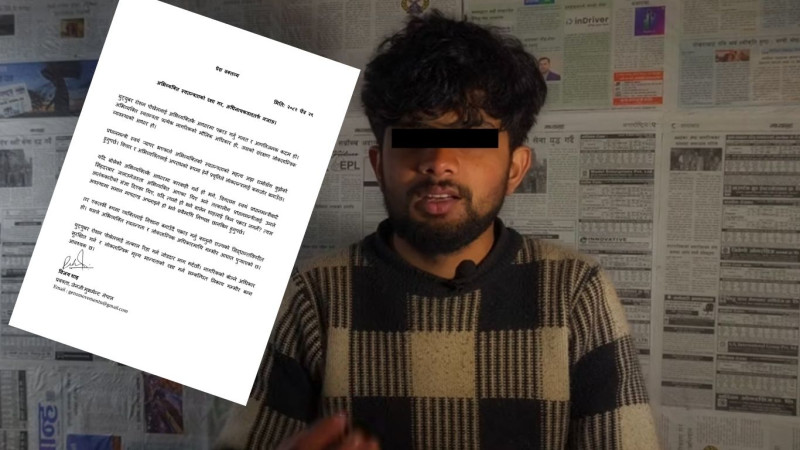 युट्युबर पोखरेल पक्राउप्रति जेन-जी मुभमेन्टको आपत्ति