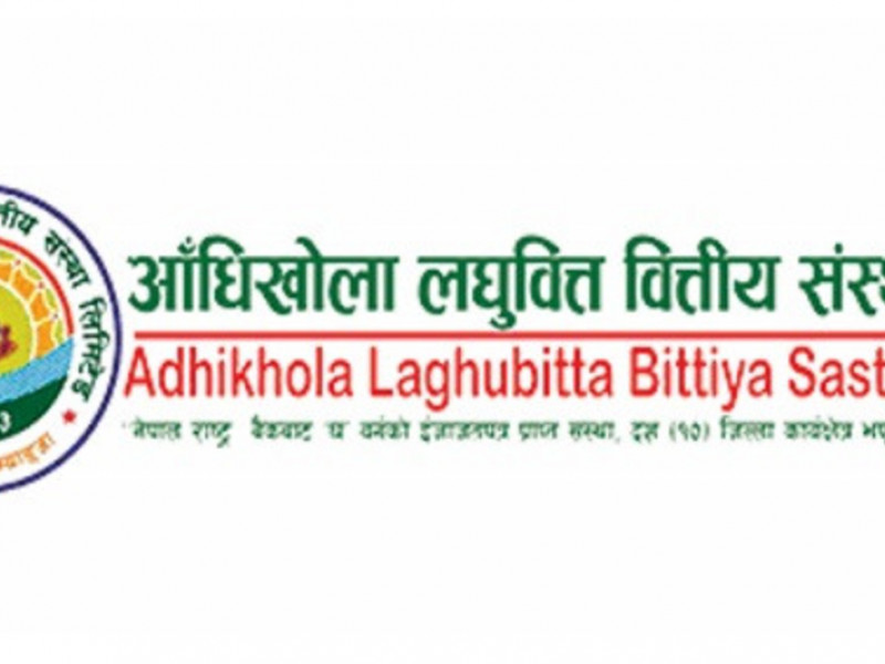 छवटा कम्पनी हरियो देखिँदा आँधीखोलाको शेयरमूल्यमा सकारात्मक सर्किट 