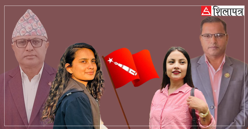 अनेरास्ववियु महाधिवेशन: केन्द्रीय सदस्यमा भिड्दै मुख्यमन्त्री र मन्त्रीका छोरी