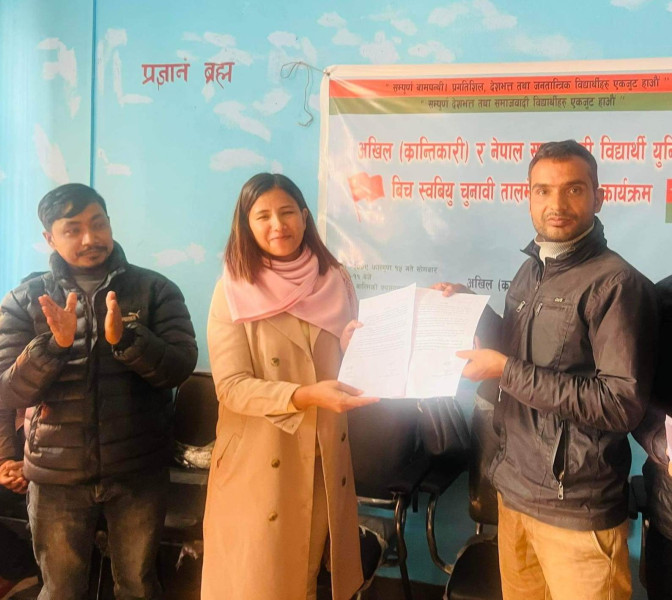 स्ववियु चुनावमा अखिल क्रान्तिकारी र समाजवादी विद्यार्थी युनियनले तालमेल गर्ने