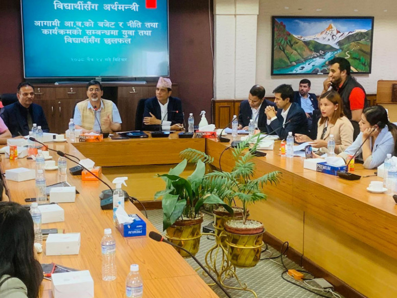 अखिल क्रान्तिकारीले अर्थमन्त्रीलाई दियो शिक्षासम्बन्धी १७ बुँदे सुझाव 