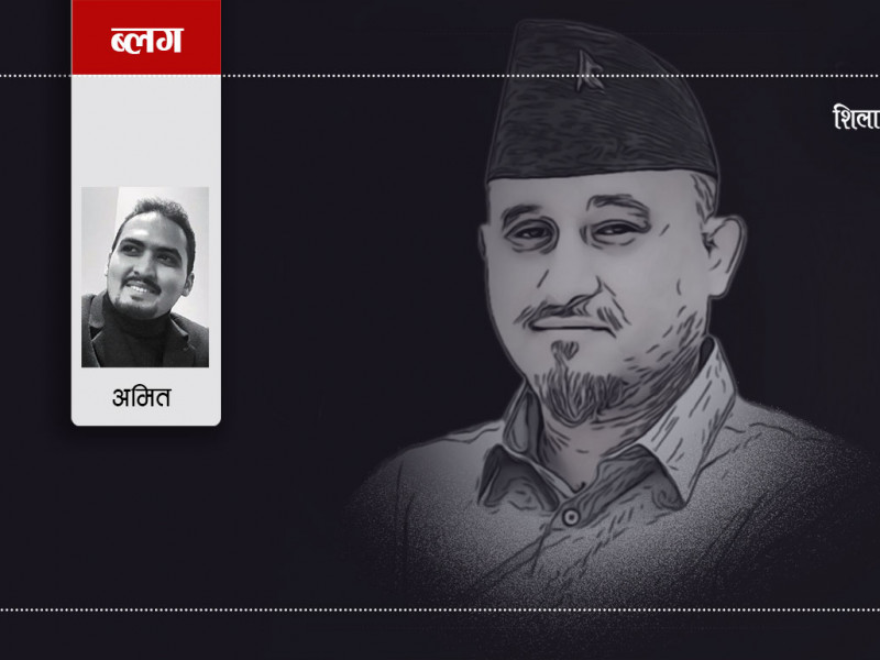 उज्वल दाइ, 'के छ भाइ ?' भनेर सोधिराख्नु ल !