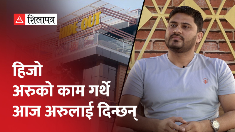 कोरिया छाडेर नेपाल फर्किएका अमृतको सपनामिश्रित सफलताको संघर्षपूर्ण प्रेरक कथा
