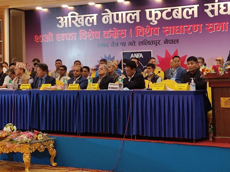 एन्फाले बनायो निर्वाचन समिति, अध्यक्षमा लड्‌न १५ हजार शुल्क