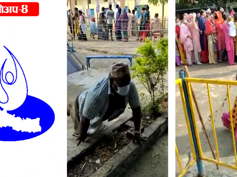 मतदान केन्द्रमा ह्वीलचियर प्रयोग गर्न नदिइएकोबारे मानवअधिकार आयोगको आपत्ति