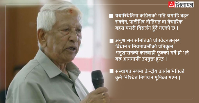 देश तस्कर र भ्रष्टहरूको स्वर्ग हुन थालेको छ 
