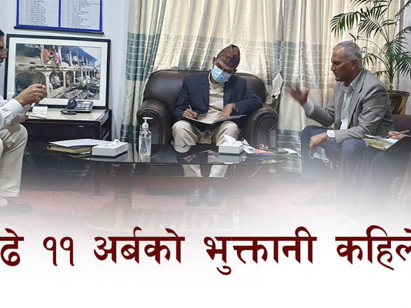 स्थानीय चुनावको चर्चासँगै सरकारले सम्झियो कोरोना बीमा, कहिले देला भुक्तानी ?