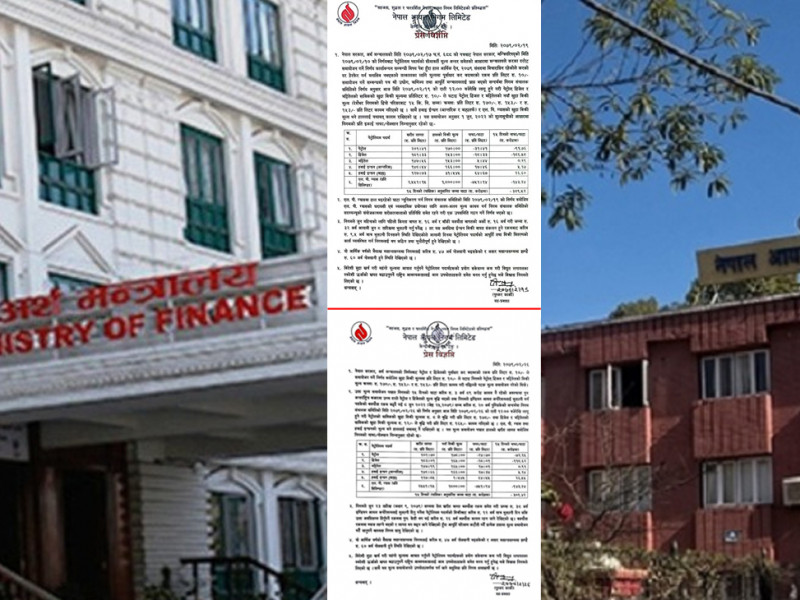 तेलको भाउमा अर्थ मन्त्रालय र आयल निगमद्वारा 'धोका', घटाएको प्रचार गरेरपछि उही मूल्य कायम