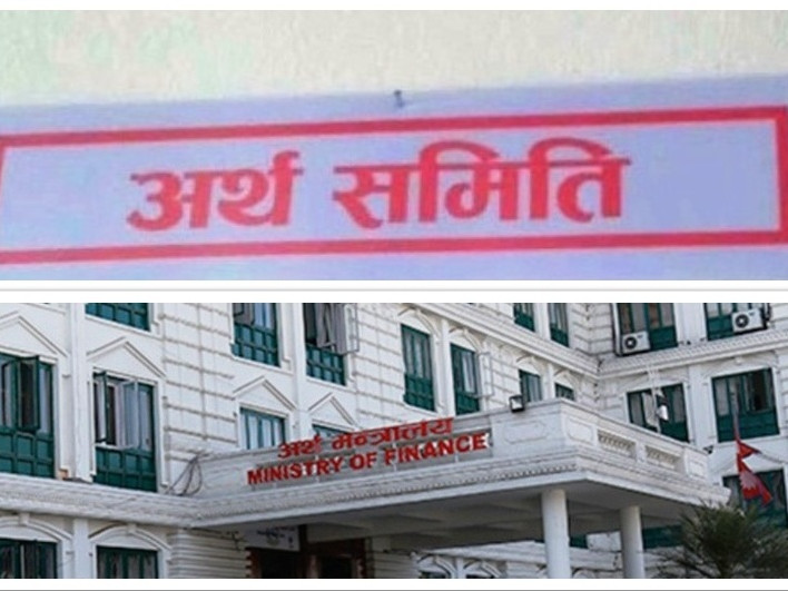 अर्थ समितिले माग्यो रकमान्तर र स्रोतान्तरको विवरण