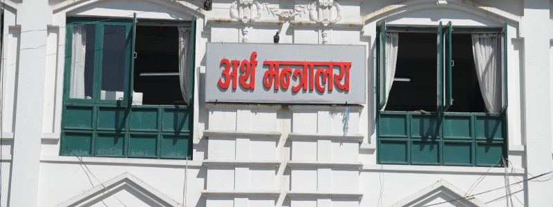 सरकारले छ महिनामा उठायो साढे ५६ अर्ब ऋण