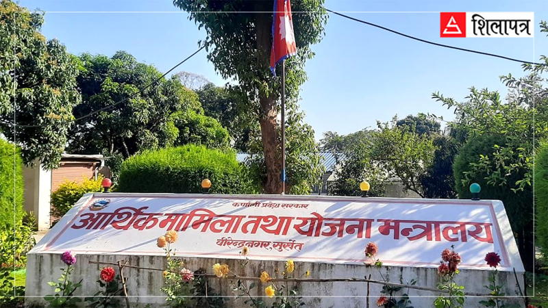 कर्णालीको बजेट कार्यान्वयन निराशाजनक, भौतिक पूर्वाधार मन्त्रालय सबैभन्दा कमजोर