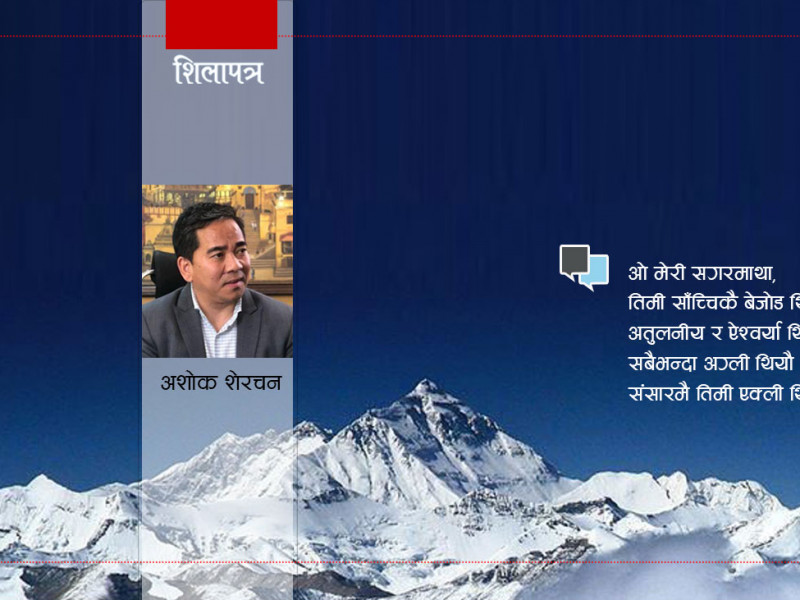 स्पर्शविहीन समागम 
