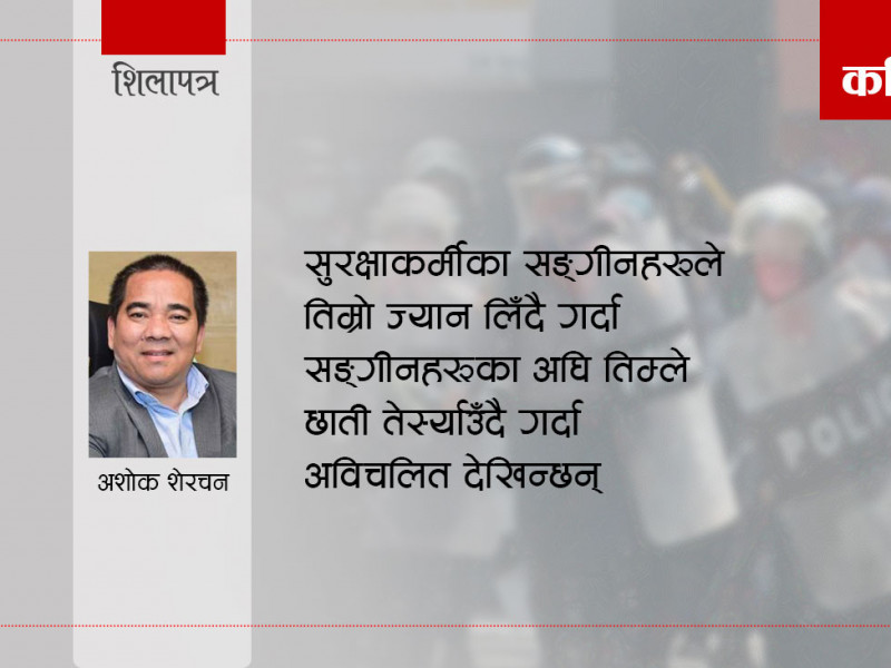 गर्विला बर्मेली