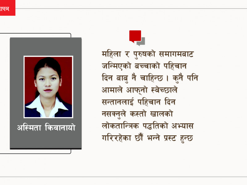 अन्तर्राष्ट्रिय महिला दिवसमा सपनाका कुरा