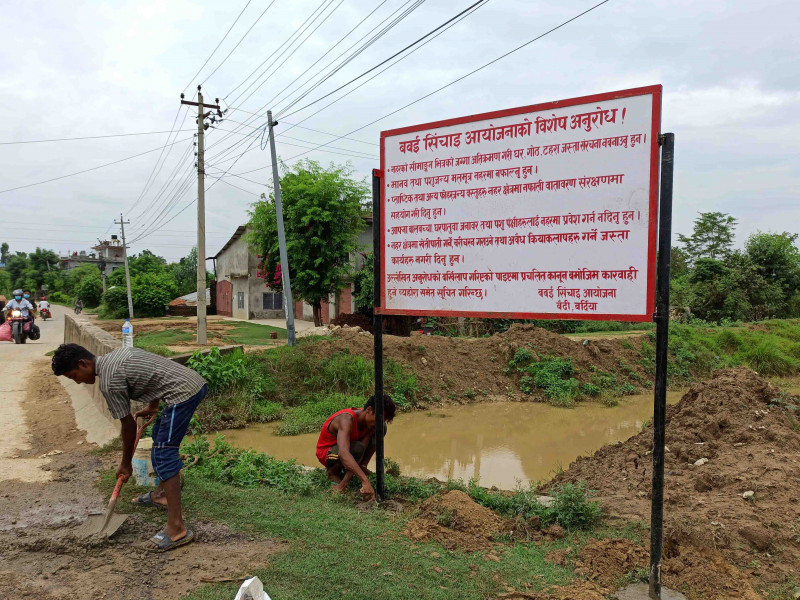 बबई सिँचाइ आयोजना : ३२ वर्ष अध्ययनमा बित्यो, ३३ वर्ष अलमलमा