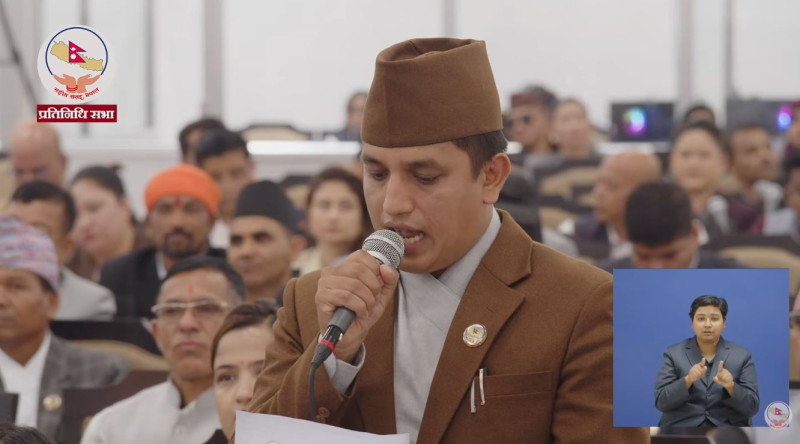 रास्वपाकै सांसदले भने– अर्थमन्त्री थिति बसाल्न आउनुभएको छ, बजेट मन्त्रीको निजी सम्पत्तिको वितरण होइन भन्ने बुझ्नुपर्छ